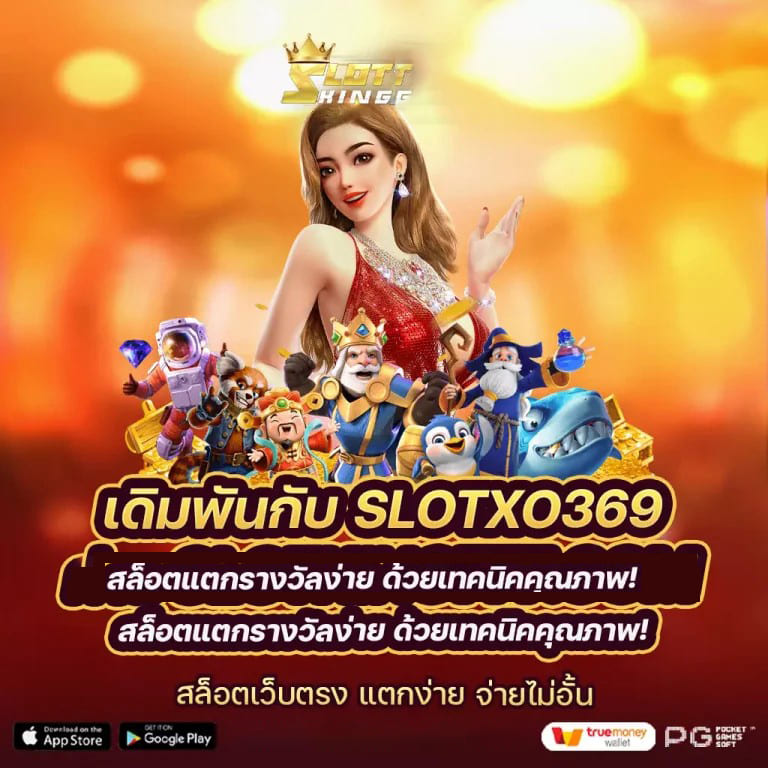 รวม pg slot เกมสล็อตออนไลน์ยอดนิยมในไทย