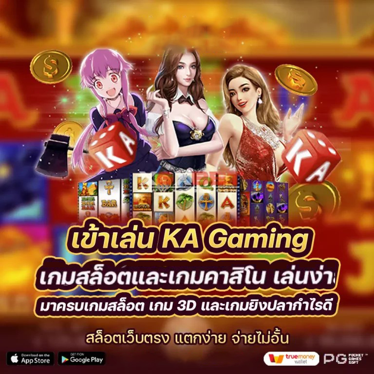 รับโบนัสฟรีจาก Freebet Bet365 เพื่อเพิ่มโอกาสชนะในเกมอิเล็กทรอนิกส์