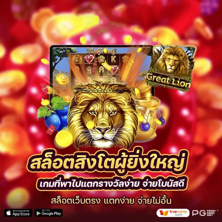 สล็อต lava น้อง ใหม่ ได้เวลาเปิดประสบการณ์ใหม่