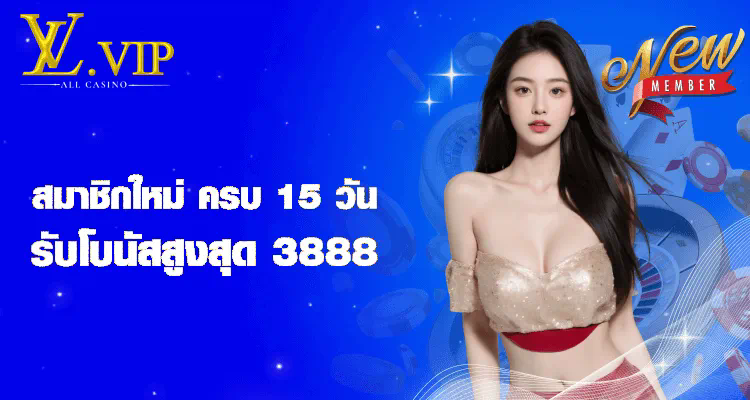 10 รับ 100 ufa r7 โบนัสสำหรับผู้เล่นเกมออนไลน์