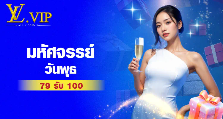 สล็อต ipro356 ประสบการณ์การเล่นเกมที่น่าตื่นเต้น