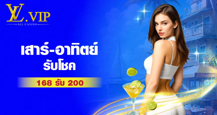 WM168 เครดิต ฟรี  เกมอิเล็กทรอนิกส์สำหรับผู้เล่นทุกคน