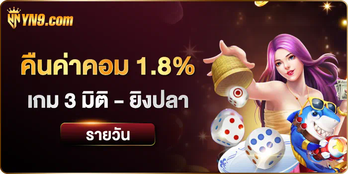 ทดลอง เล่น สล็อต โร มา เบ ท 150