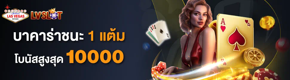 PG Slot 249 เกมสล็อตออนไลน์สำหรับผู้เล่นที่ชื่นชอบความสนุกและโอกาสชนะรางวัลใหญ่